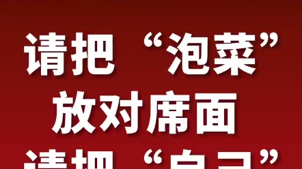 辽宁广播电视台主持人朱霞怼因为泡菜而骂李子柒的韩国网友,来看看文化人是怎么出这口气的哔哩哔哩bilibili