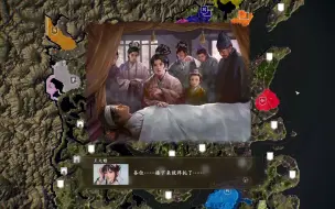 Download Video: 三国志14：如何一口气把三国志14的1000位武将全部干掉