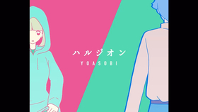 Fuga Official ハルジオン 春紫苑 Yoasobi 4k Halzion Piano Cover 哔哩哔哩 つロ干杯 Bilibili