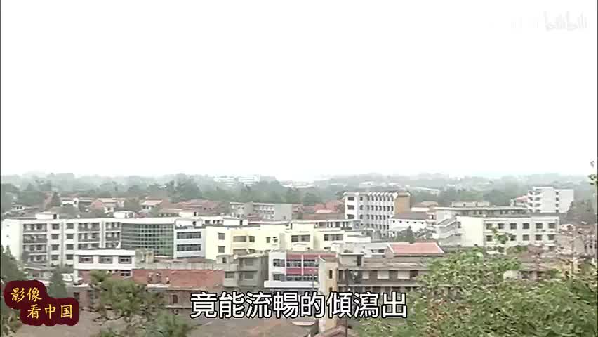 八十年代纪录片湖北枣阳市白水寺哔哩哔哩bilibili