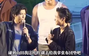 Télécharger la video: 哈哈，村山你怎么戏里戏外都抱人家三轮车，前田公辉知道有人拿轟这个梗开玩笑