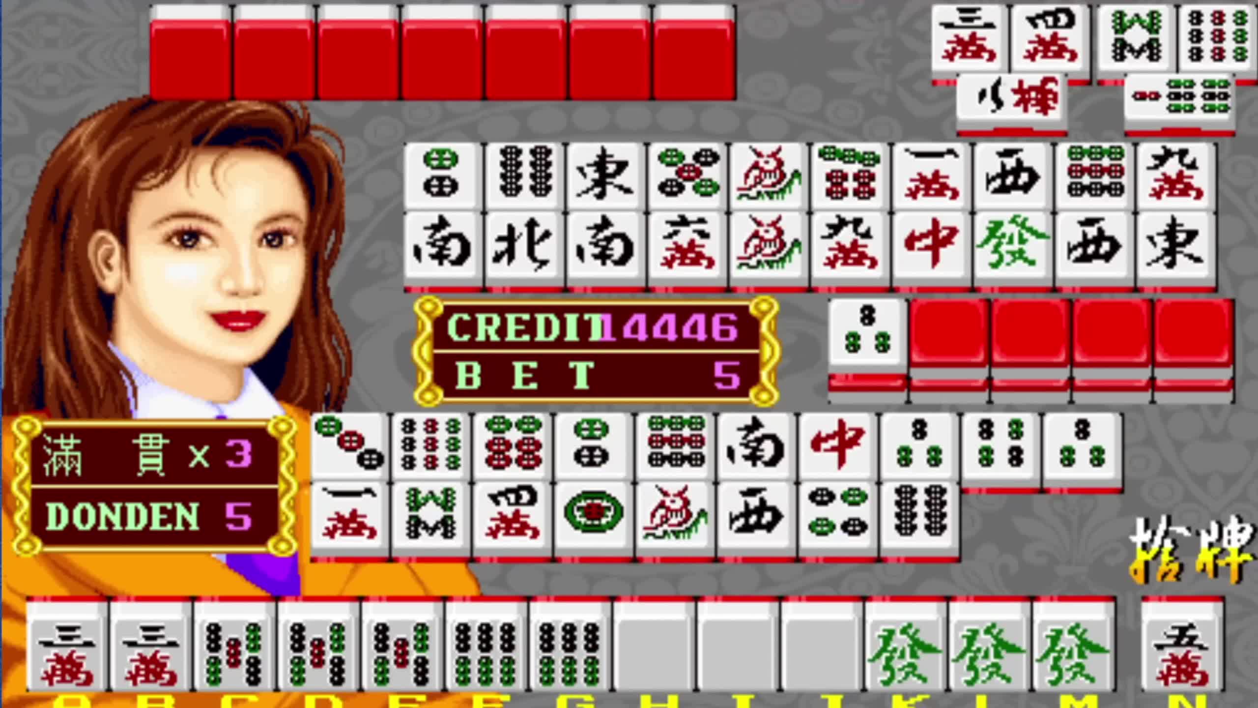 【经典街机麻将】幸运满贯:一把烂牌如何打成四暗刻,让我们一起见证