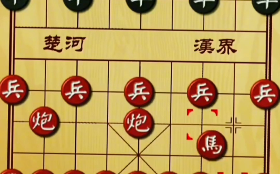 中国象棋布局飞刀集锦图片