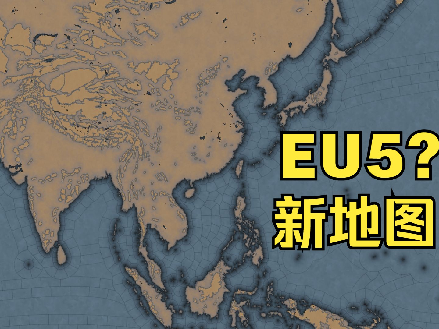 [图]《欧陆风云5》新地图！开发日志