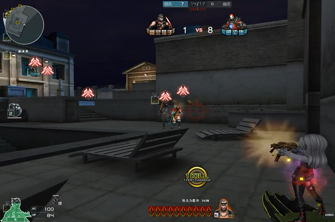 微加速冲锋枪 如入无人之境