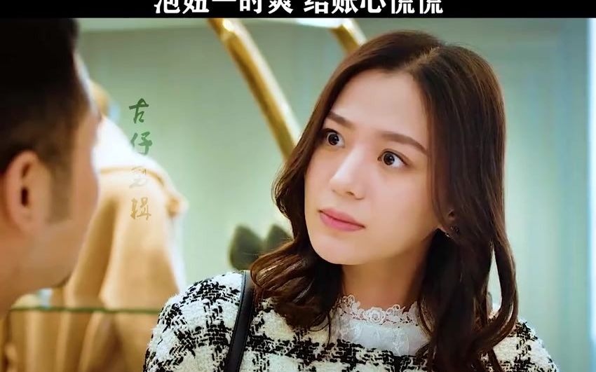 老迪拜泡妞下血本了 电影意外英雄_哔哩哔哩 (゜-゜)つロ 干杯~-bili