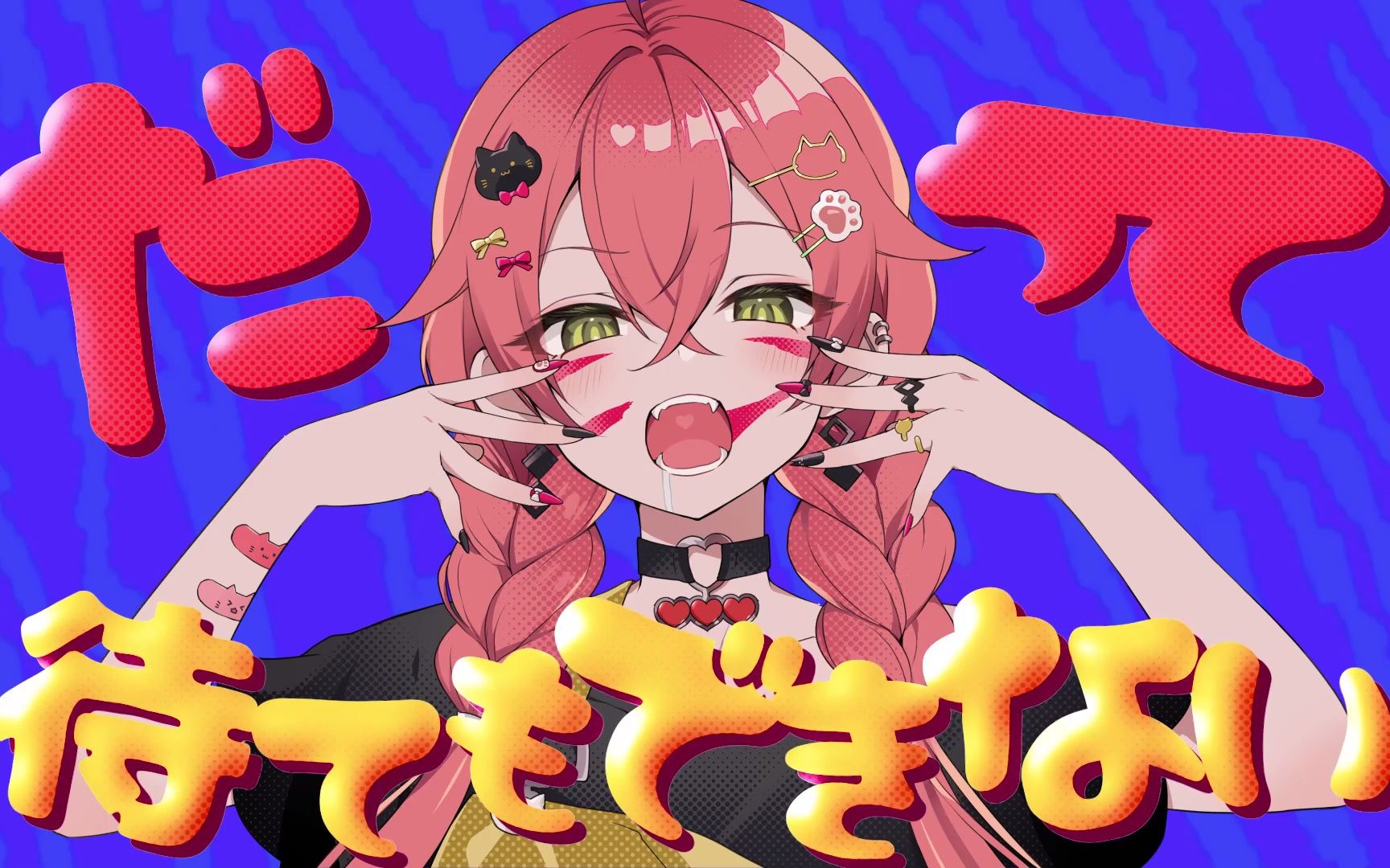 彩虹社新人 【翻唱】アニマル【獅子堂あかり_にじさんじ】