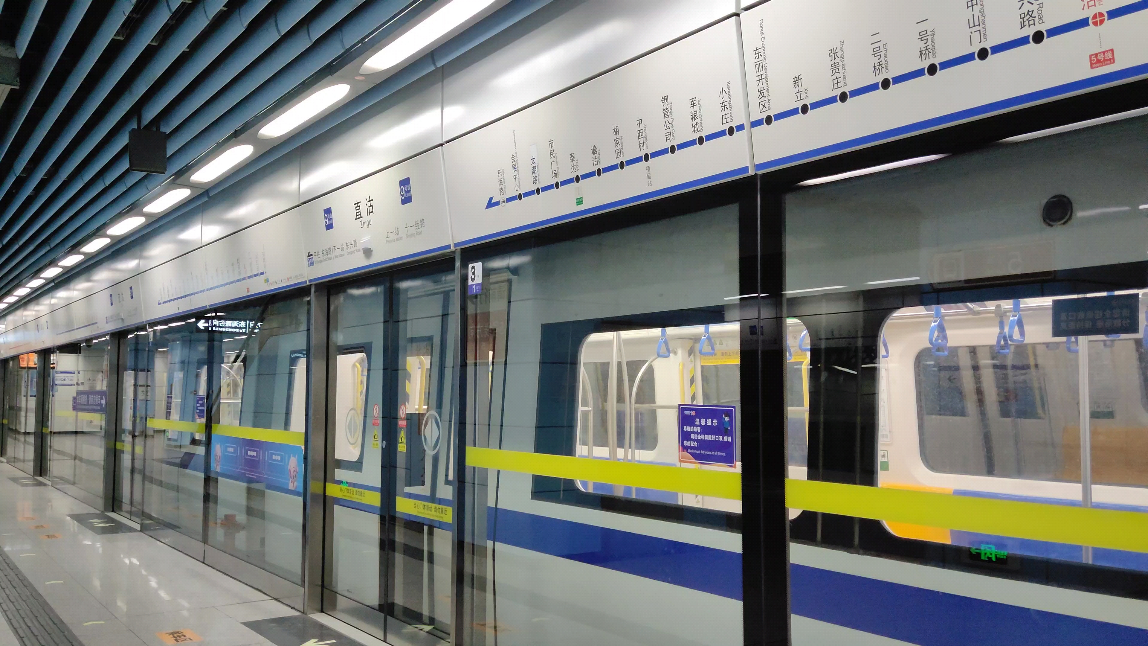 天津地铁9号线新立区间车936出站