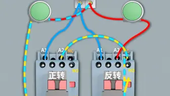 Download Video: 接触器的点动、自锁与互锁