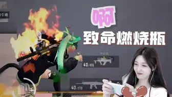柔柔：迷 惑 操 作