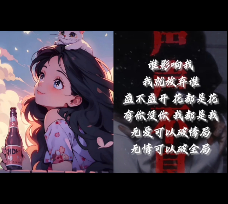 无情可以破全局