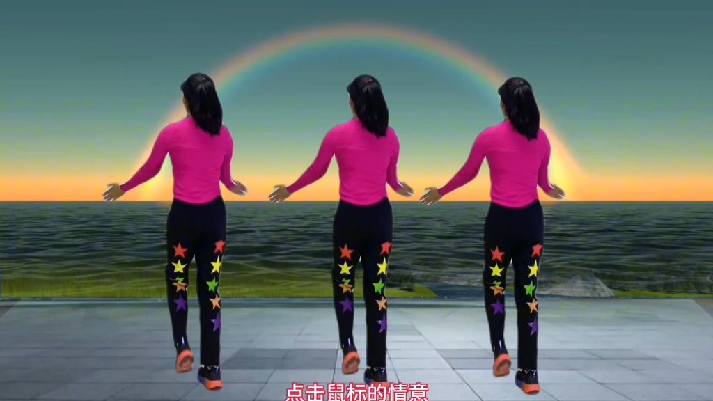 弹跳动感64步广场舞《大声喊出我爱你》永远不分离