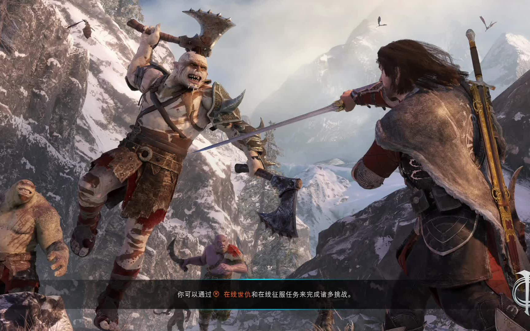 【ps4】【魔戒/指环王】中土世界:战争之影02_哔哩哔哩 (゜-゜)つロ