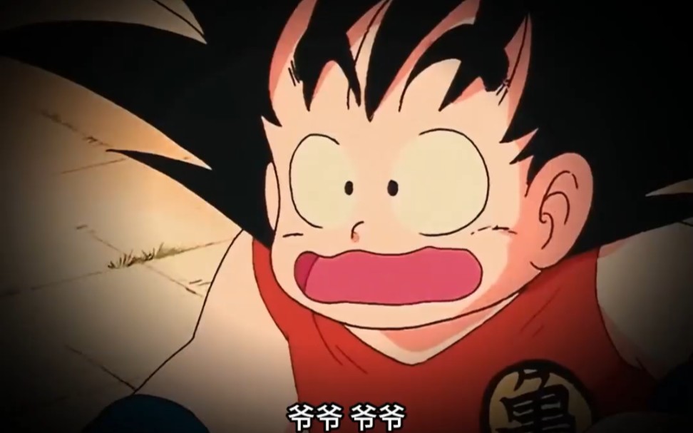 小悟空见到自己死去的爷爷,声泪俱下,看得荔枝君痛哭流涕!