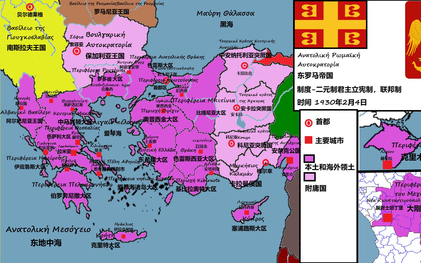 架空-东罗马帝国番外-半岛危机