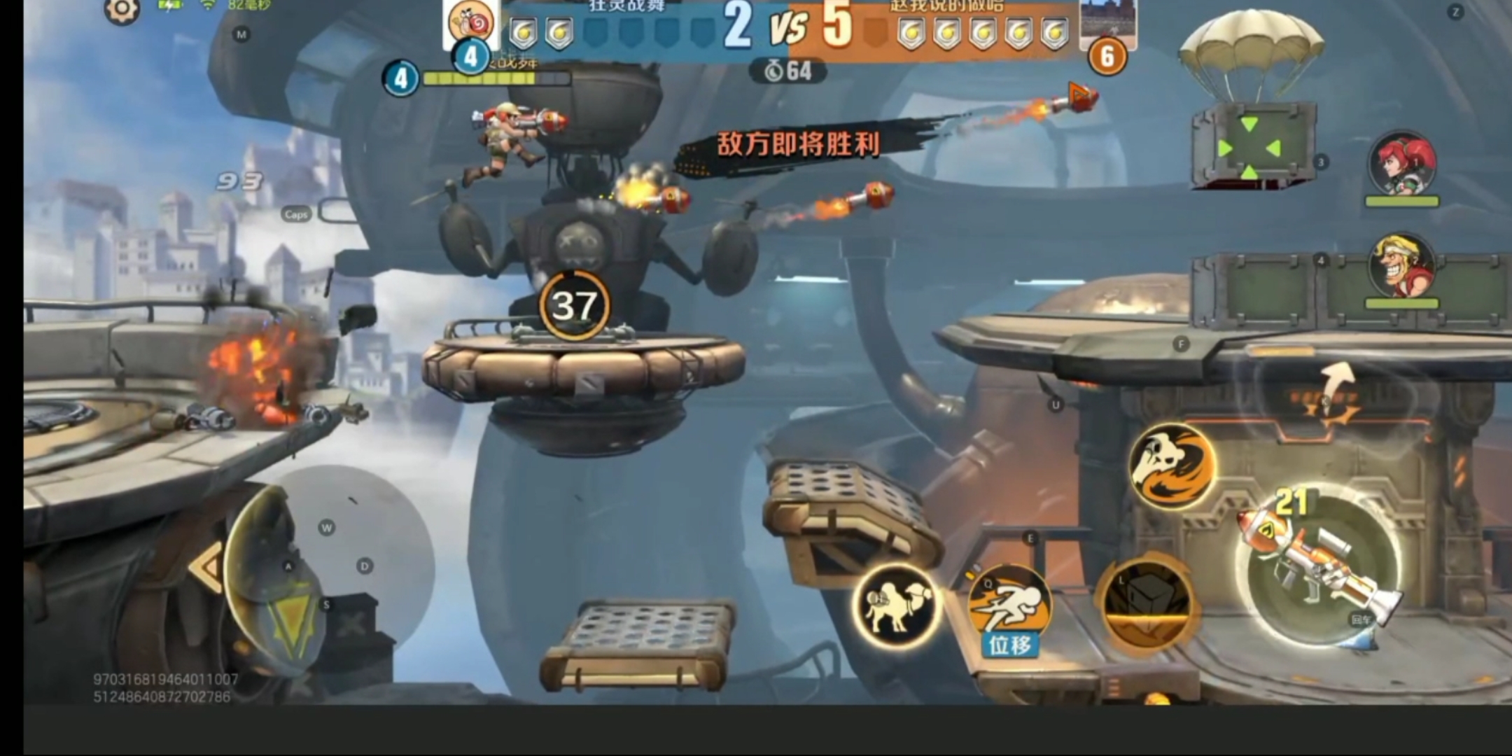 4月合金弹头觉醒互赞4