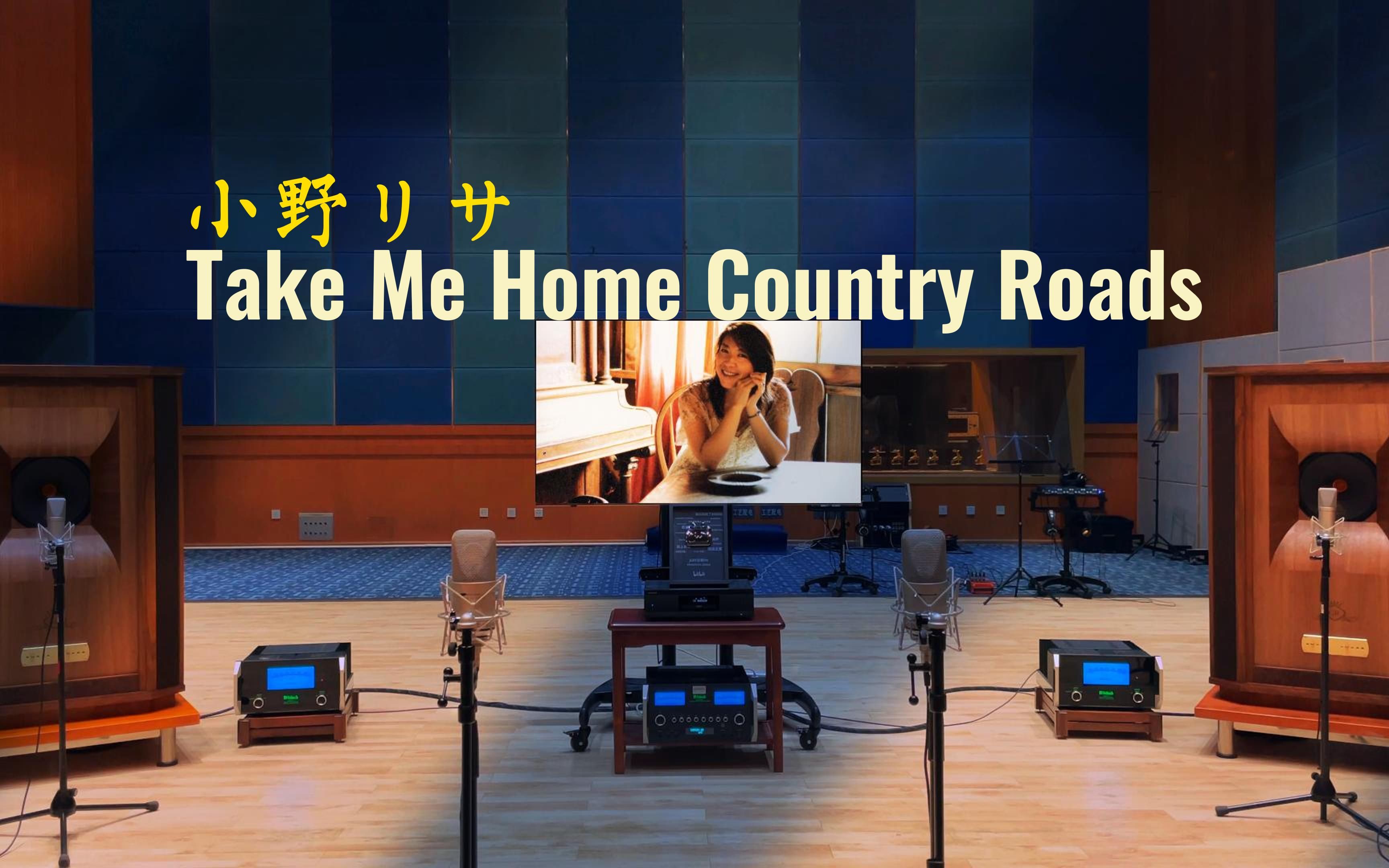 [图]Take Me Home Country Roads - 小野丽莎 Lisa Ono【Hi-Res】百万级装备试听