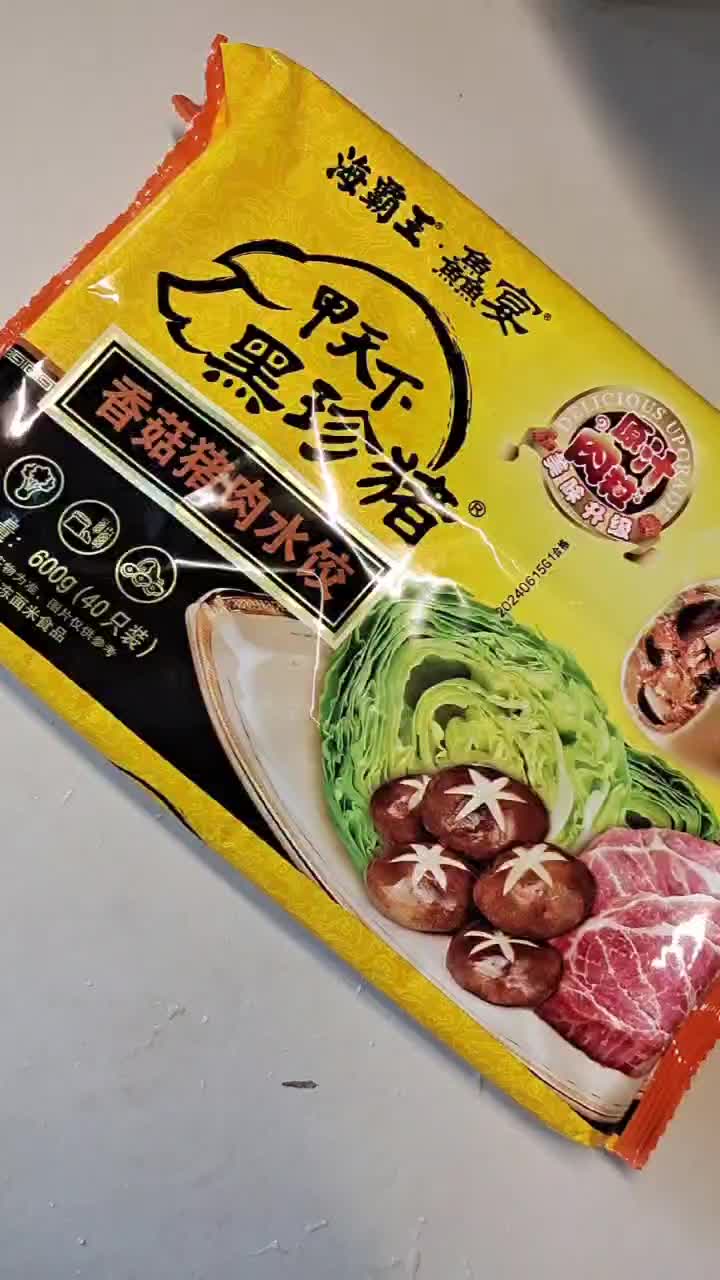 海霸王猪肉水饺做法多样 方便快捷