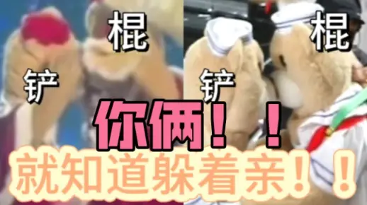 【苏朱苏】看似穿上衣服，其实脱掉伪装