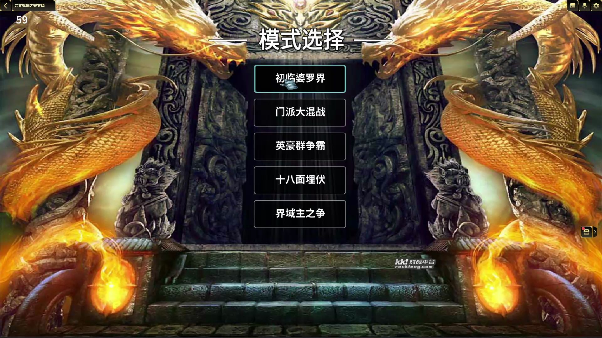 魔兽RPG:异界纵横之婆罗篇.小变态,难1只是亿为单位而已.魔兽争霸