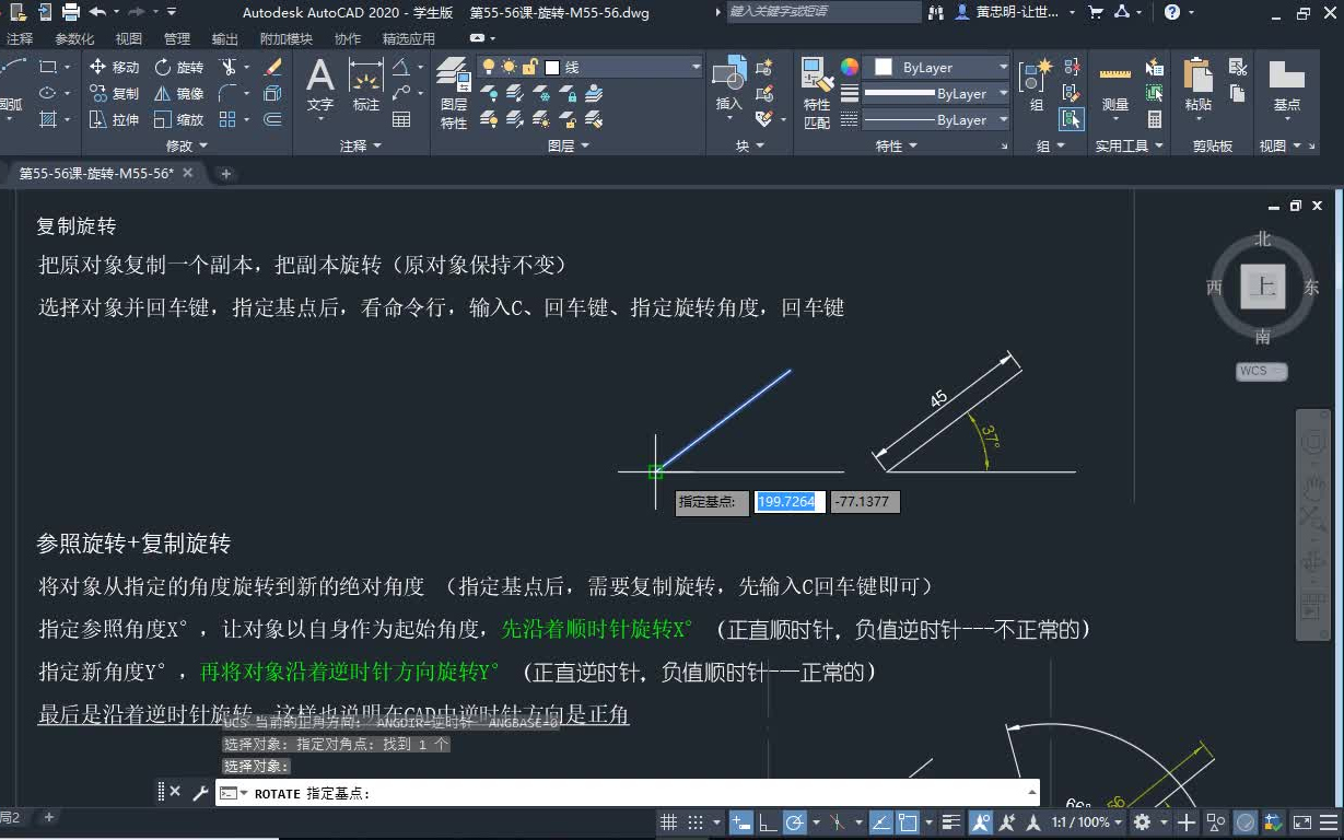 【CAD 全新入门到精通教学 教程(全完整112集高清)】哔哩哔哩bilibili