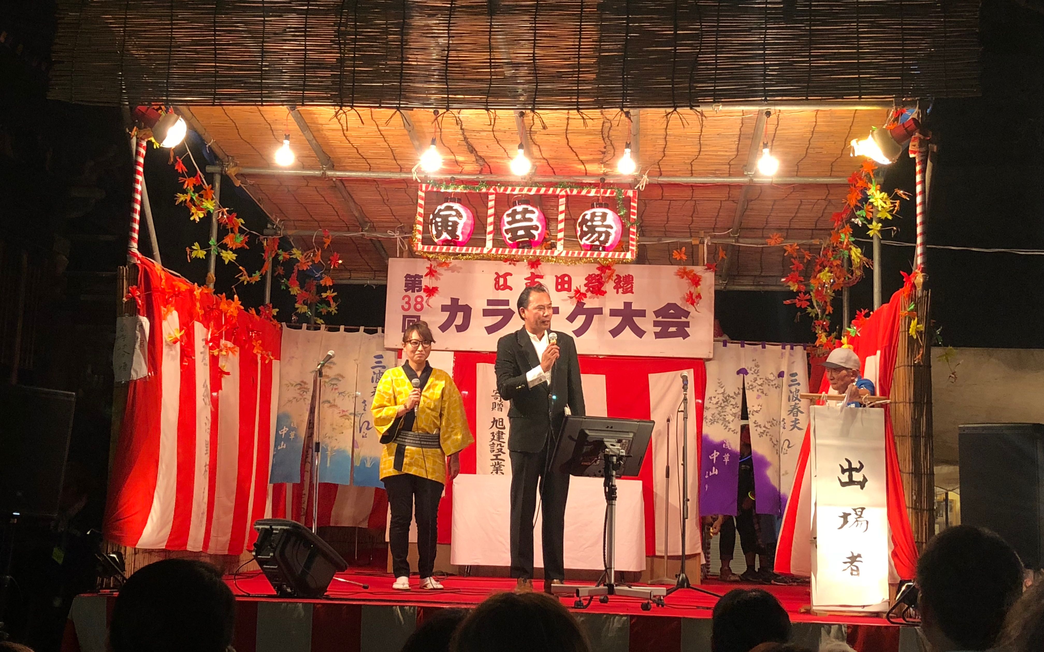 [图]【江古田氷川神社祭禮】