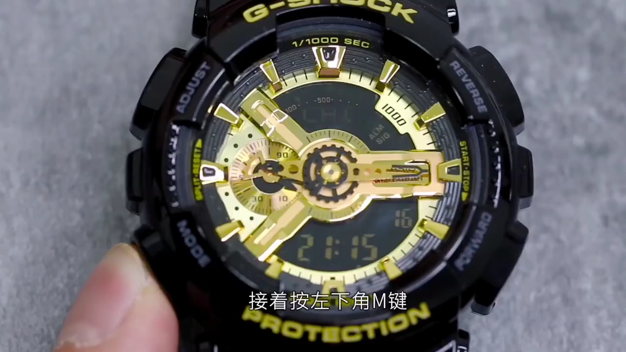 GSHOCK调时间教程.虽说手表很酷,但不看说明书不知道怎么调时间.哔哩哔哩bilibili