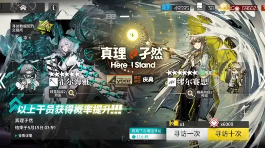⚠️光癫痫警告⚠️方舟四周年，闪瞎你的眼