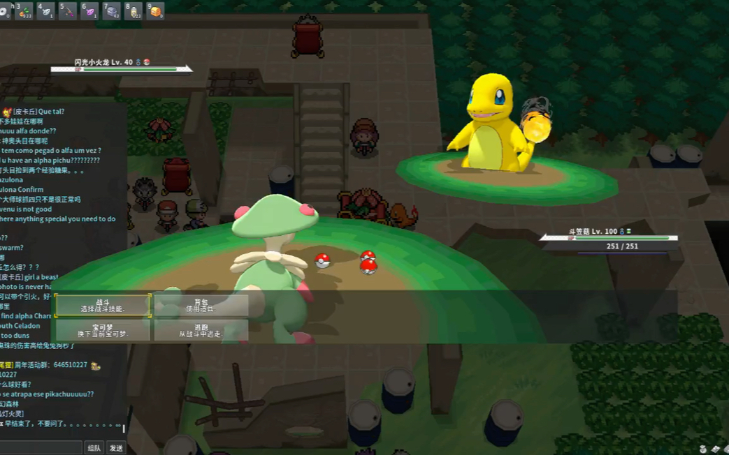 【pokemmo】闪光小火龙,十周年活动出闪!