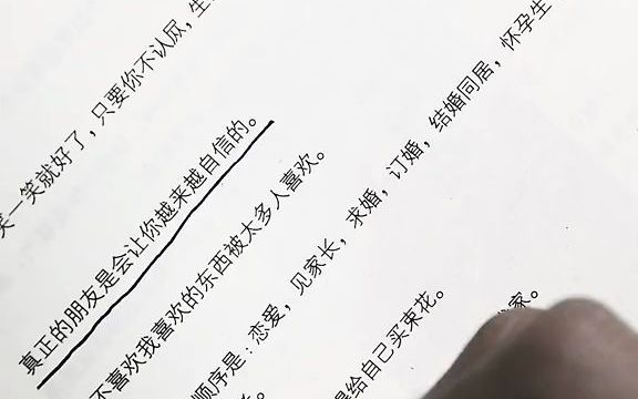 [图]发疯文学3