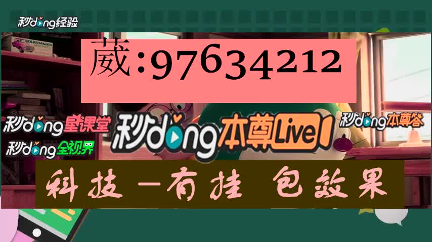 手机麻将如何开挂教程