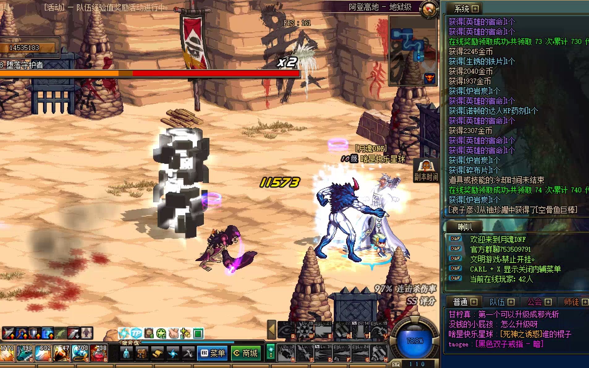 dnf地下城与勇士70版本大枪日常搬砖高地深渊——真男人从不回头看