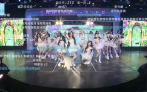 Скачать видео: 231209 teamNII十周年庆特别公演 《第一只兔子》弹幕版