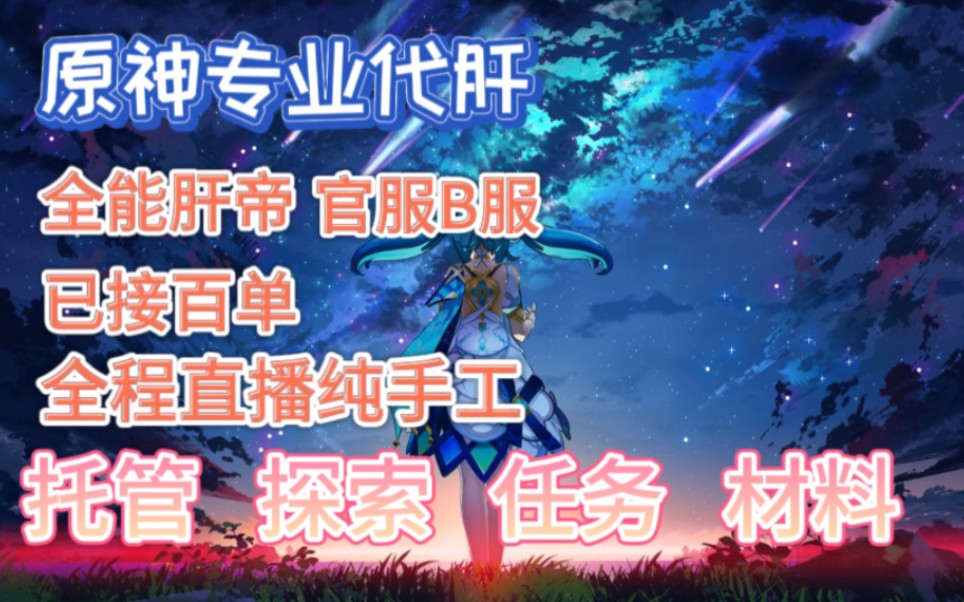 [图]单子最近很多，都没时间发视频，老板都以为我摆烂了QAQ，那就浅浅先发一个价格表吧