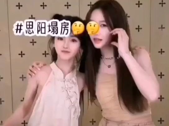 思阳塌房了,哔哩哔哩bilibili