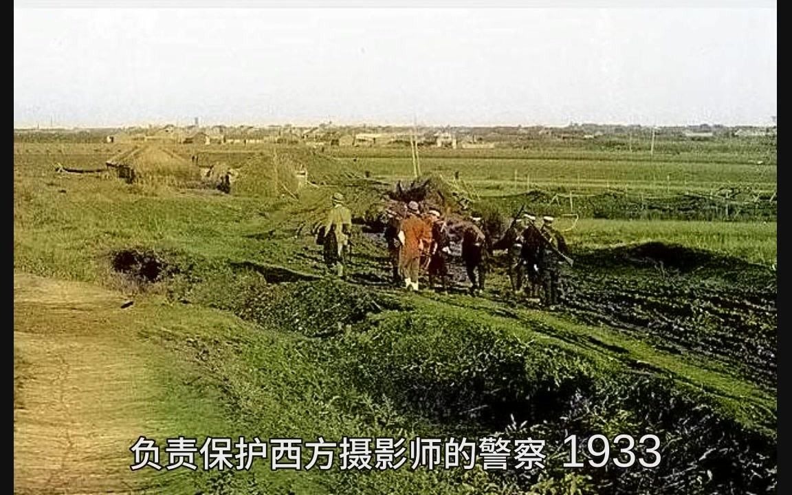 黑龙江省绥化市:1930年代的海伦县旧影哔哩哔哩bilibili