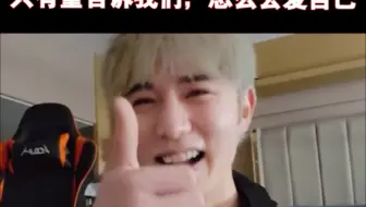 只有童告诉我们，怎么去爱自己