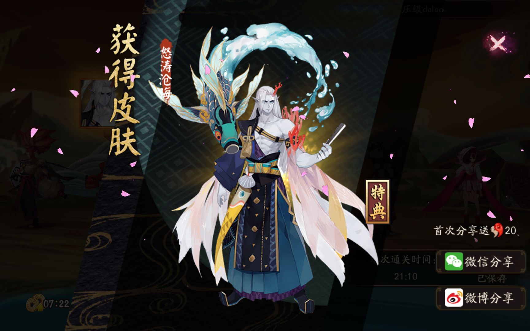 有关咸鱼玩家的咸鱼十._哔哩哔哩 (゜-゜)つロ 干杯~-bilibili