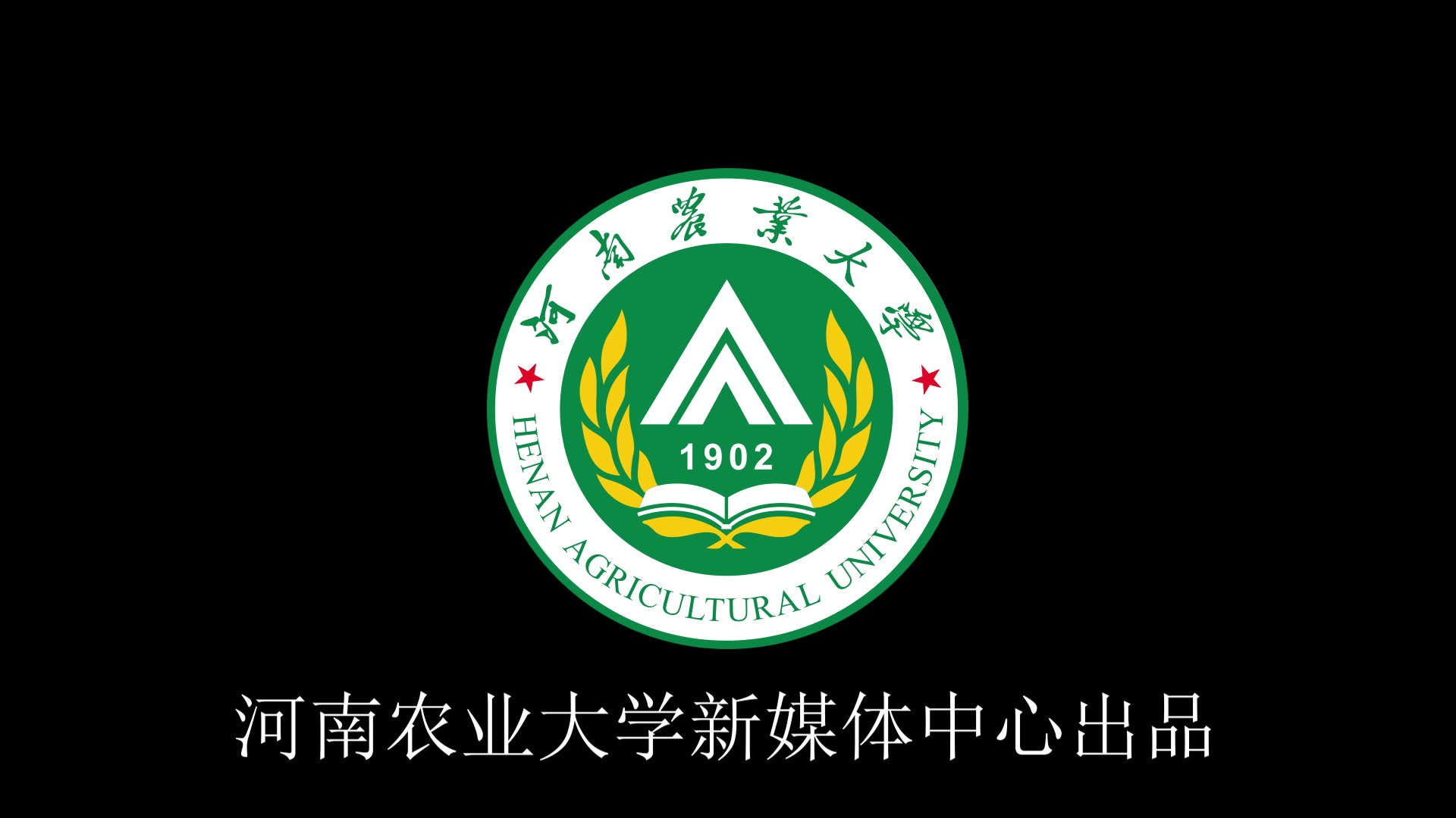 河南农业大学校徽高清图片