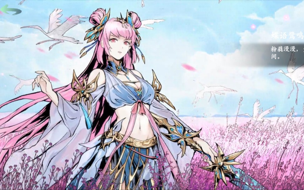 影之刃3铁公主站鲁铁蛋