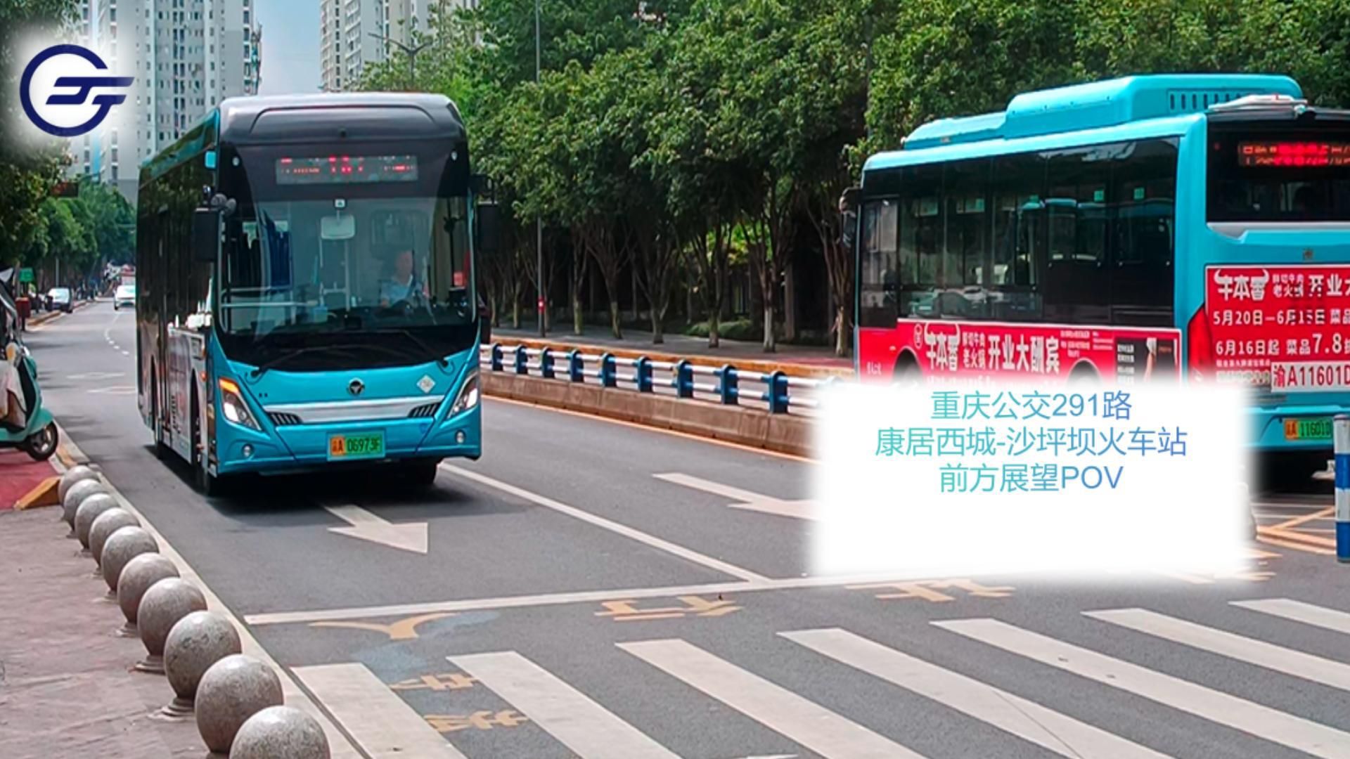 康居西城=康居西城小学