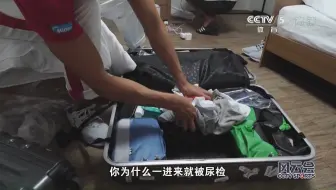 汪顺 风云会2019
