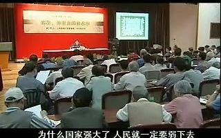 中国古代专制社会的驭民术哔哩哔哩bilibili