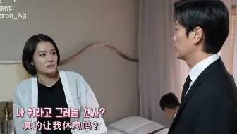 E07花絮 | 金贤珠全场展示扇巴掌 却不小心扇到朴熹洵 | Trolley拍摄花絮