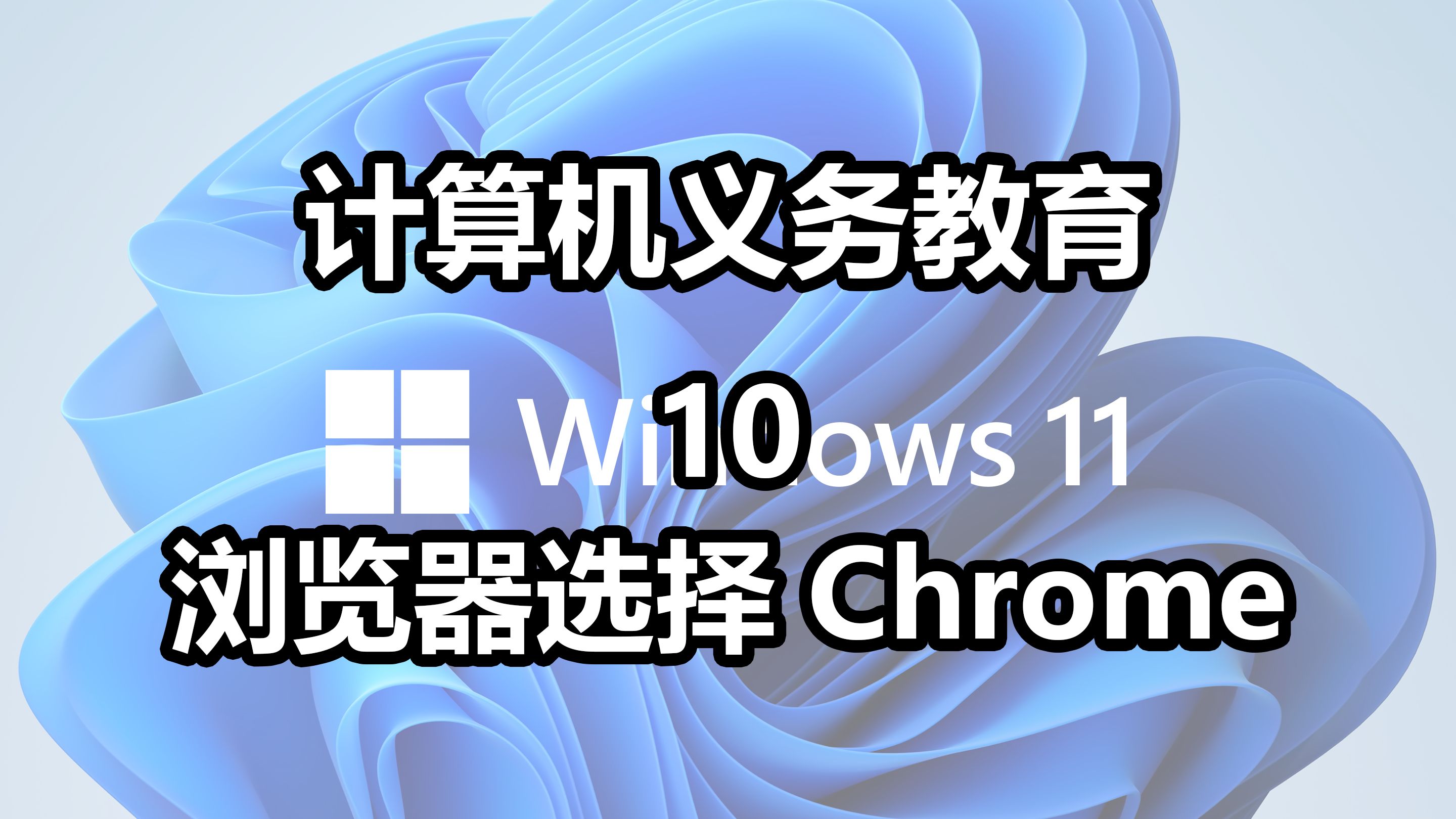 chrome怎么读图片