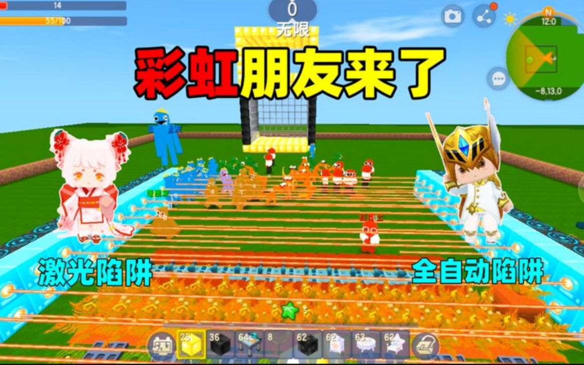 迷你世界:彩虹朋友来了!我建空中豪宅全自动陷阱,能抵御住吗?