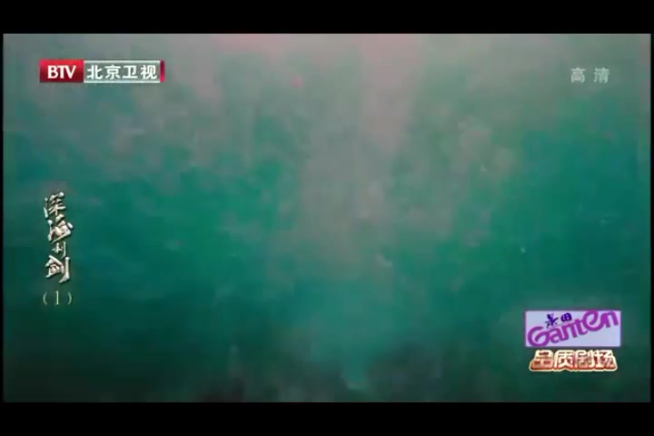 电视剧深海利剑mv 逆风的石楠 卢一涛x金子晴 高旻睿x刘璐 甜虐向哔哩哔哩bilibili