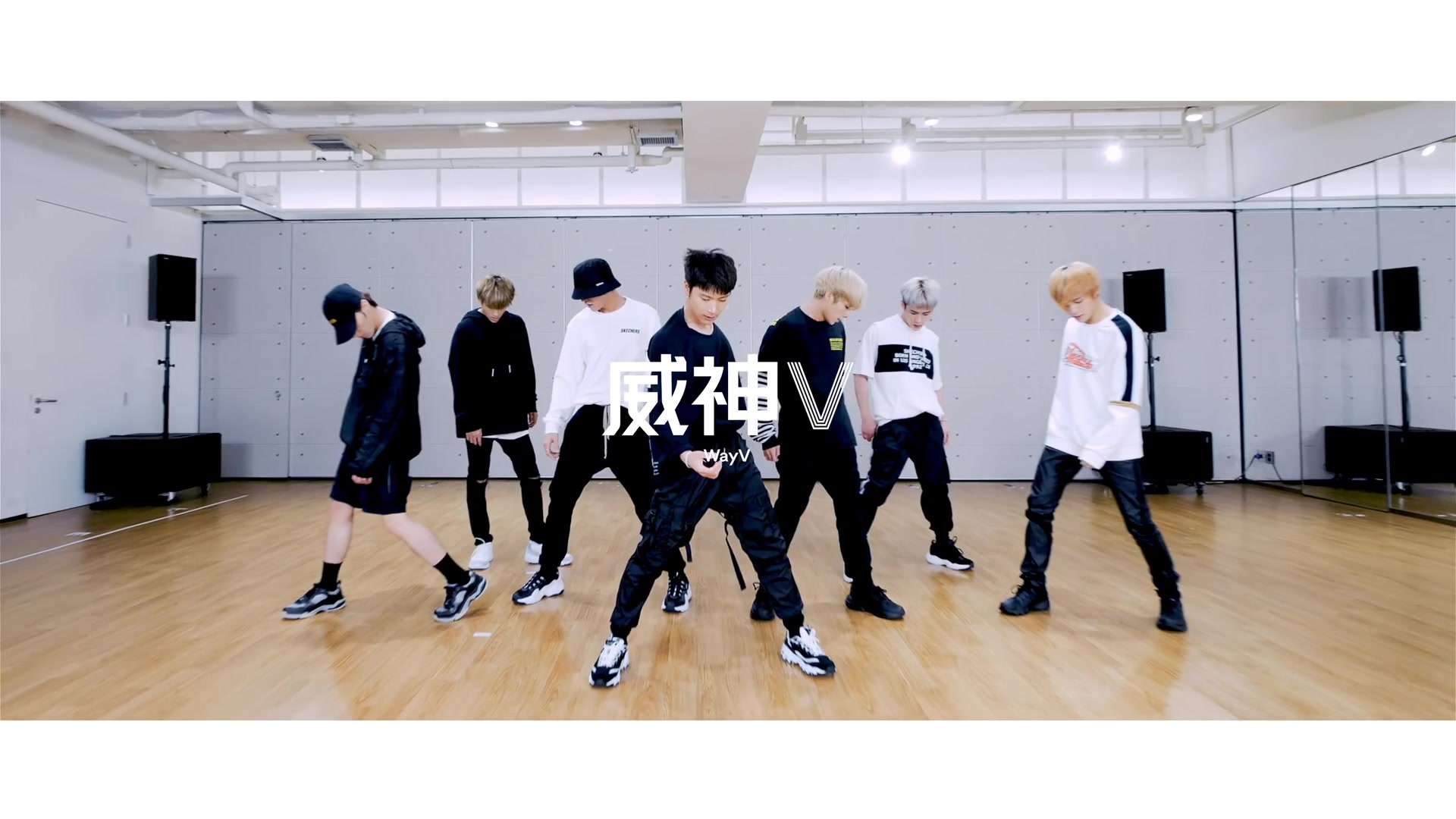 【黄旭熙中首】wayv 威神v 天选之城 (moonwalk) dance practice 舞蹈