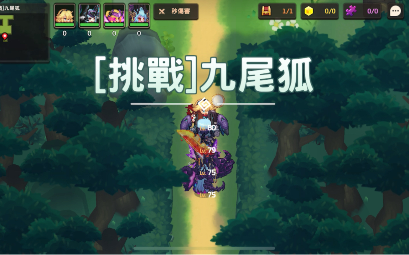 守望传说坎公骑冠剑九尾狐佳岚最终挑战前瞻