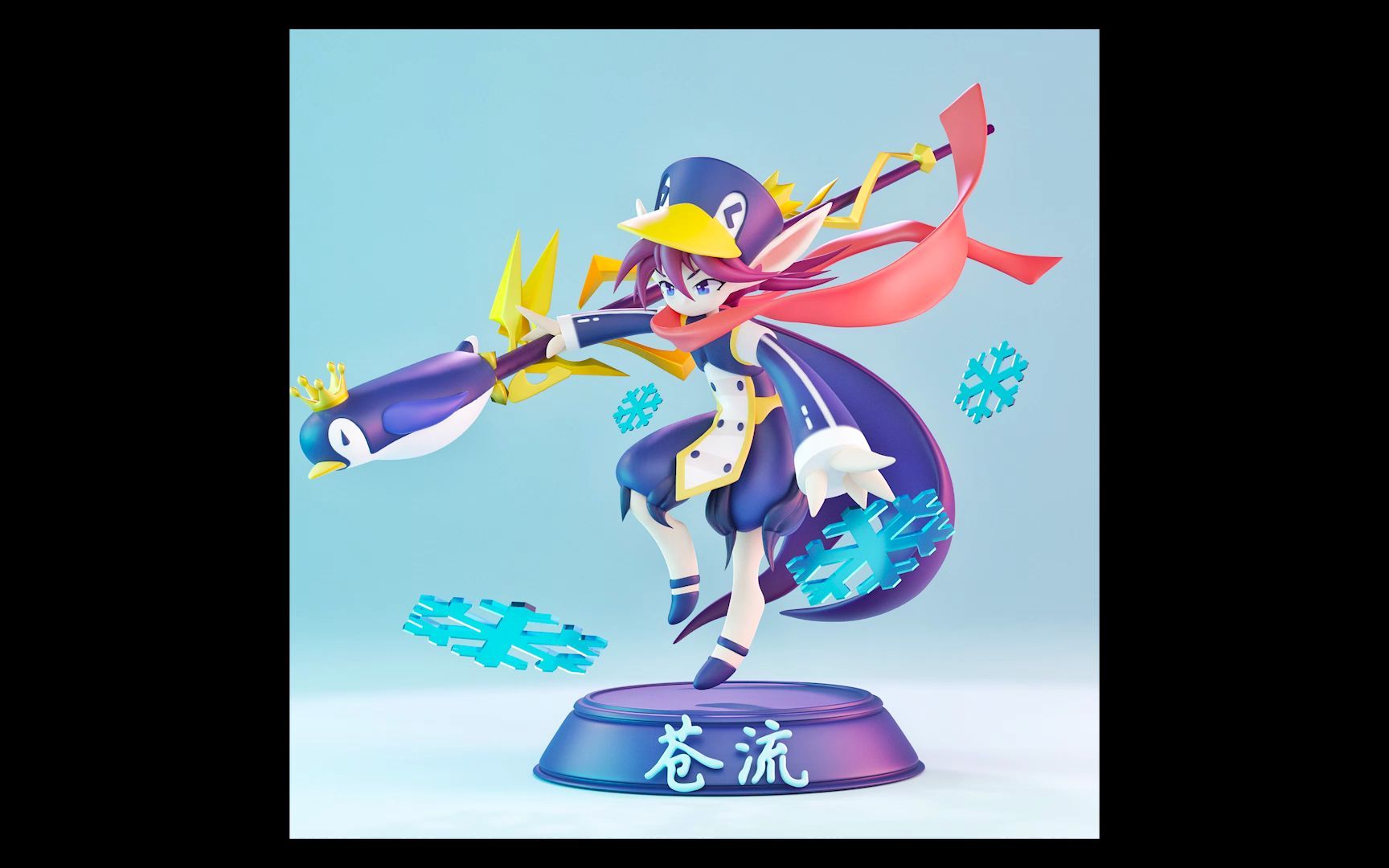 【洛克王国】苍流 宠物建模过程_哔哩哔哩_bilibili